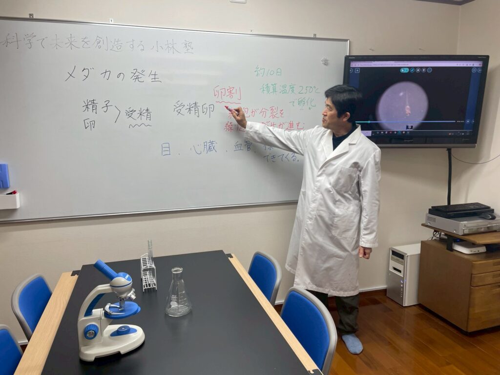 実験を行っている様子